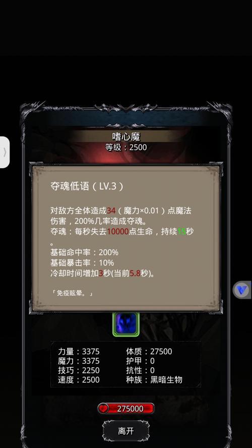 地下城冒险模式如何进入难度2？需要满足什么条件？