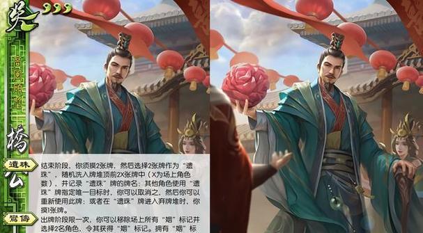 三国杀中铁王八的最强形态是什么？