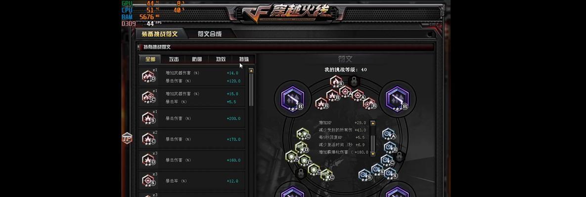 CF挑战模式武器掉落概率是多少？