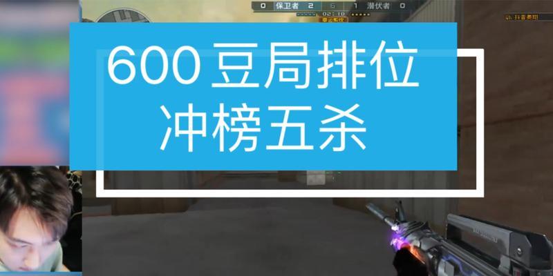 cf多少豆能排到职业？职业排位赛的豆子消耗是多少？
