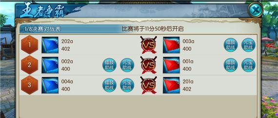 完美世界中对战天命石的使用方法是什么？