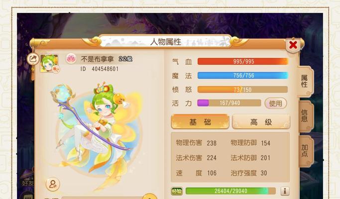完美世界中如何快速提升到A级？有哪些技巧和建议？