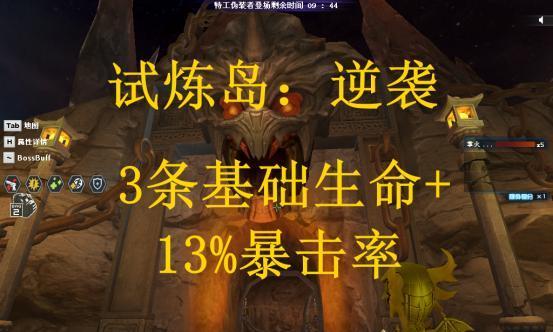 CF深渊冰龙奖励在多少分钟后结束？