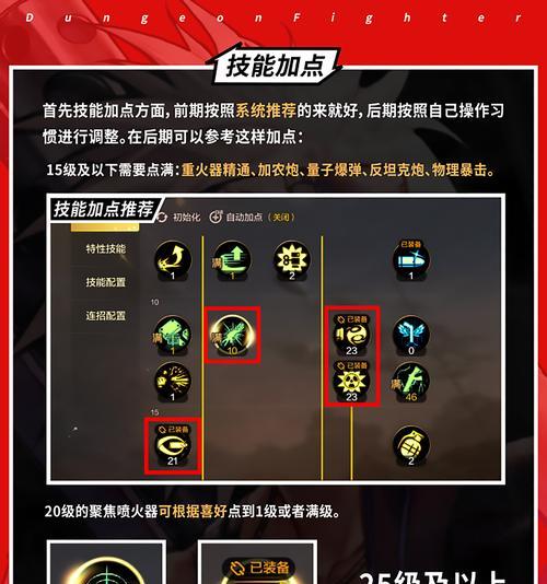 美加狮在dnf中的玩法是什么？