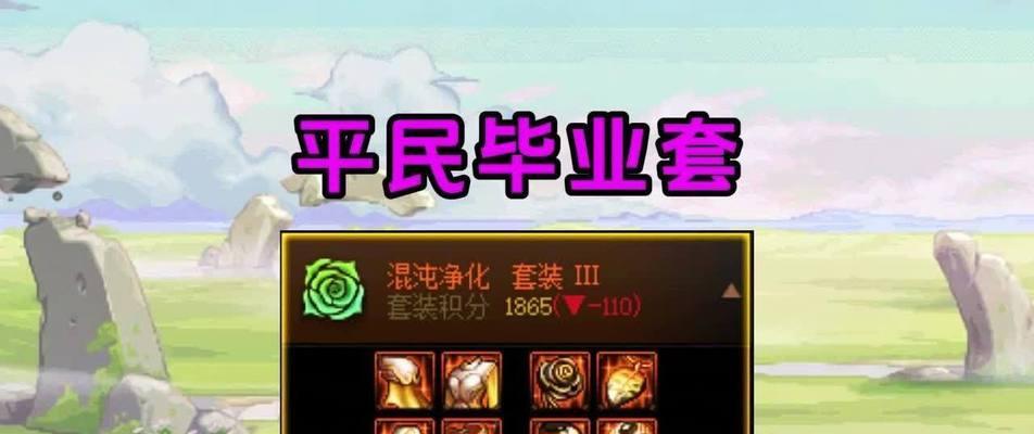美加狮在dnf中的玩法是什么？