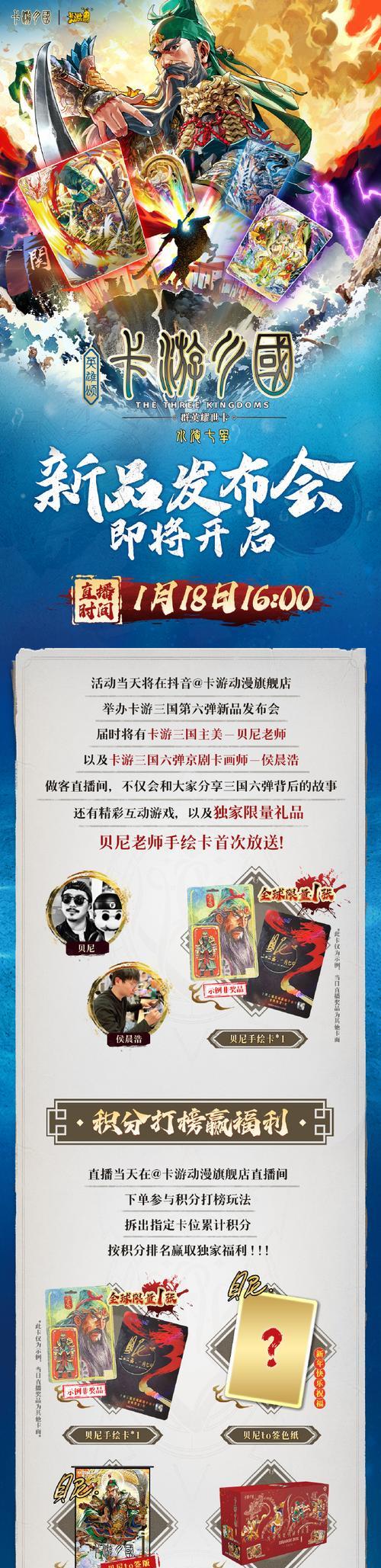 三国杀月卡购买折扣方法？折扣对玩家经济的节省？