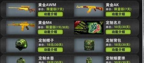 在cf中查看套装数量的方法是什么？如何快速统计？
