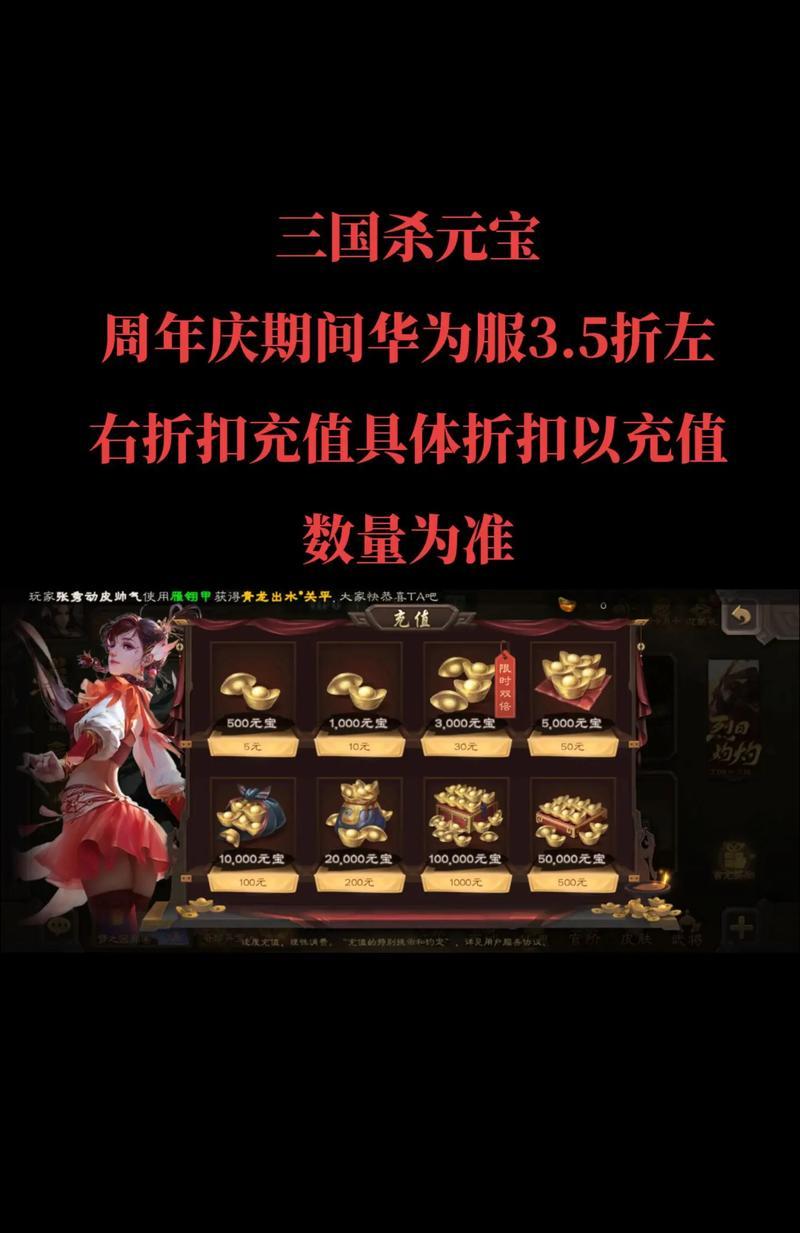 三国杀1块钱激活VIP的方法是什么？充值后有哪些特权？