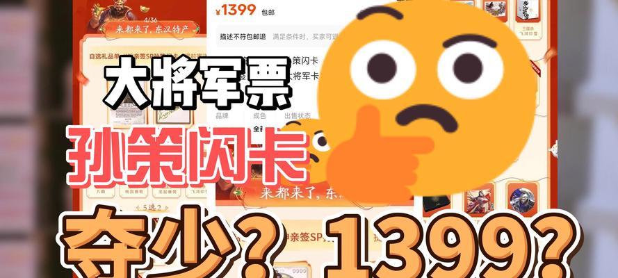三国杀1块钱激活VIP的方法是什么？充值后有哪些特权？