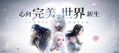 为什么完美世界更新异常？更新失败的常见原因是什么？