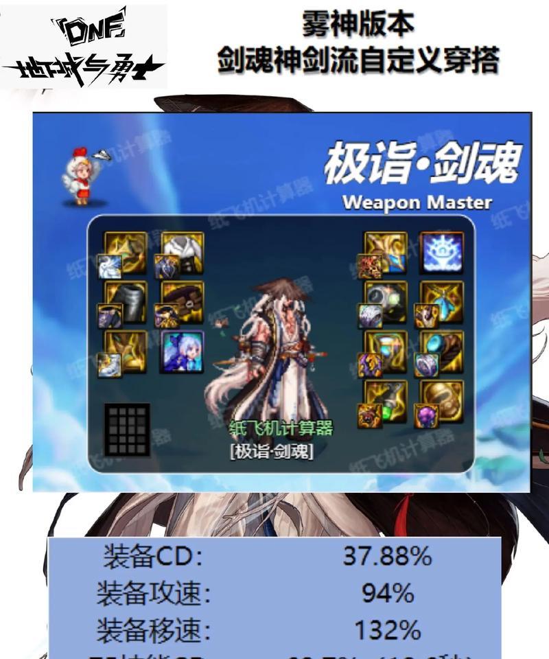 手机版剑魂操作方法是什么？教程在哪里找？