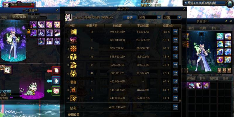 dnf中的审判职业有何特点？审判职业适合哪些玩家？