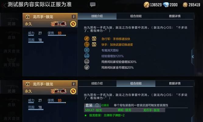 高级跳技巧是什么？如何在cf中实现高级跳？