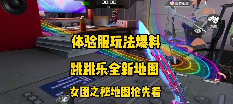 高级跳技巧是什么？如何在cf中实现高级跳？