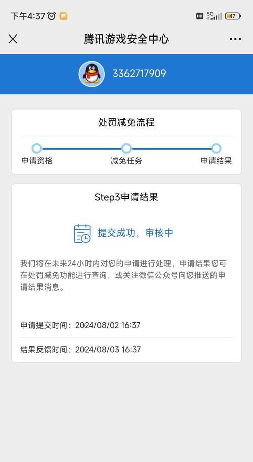 cf网吧登录怎么解封？账号被封禁的解决方法是什么？