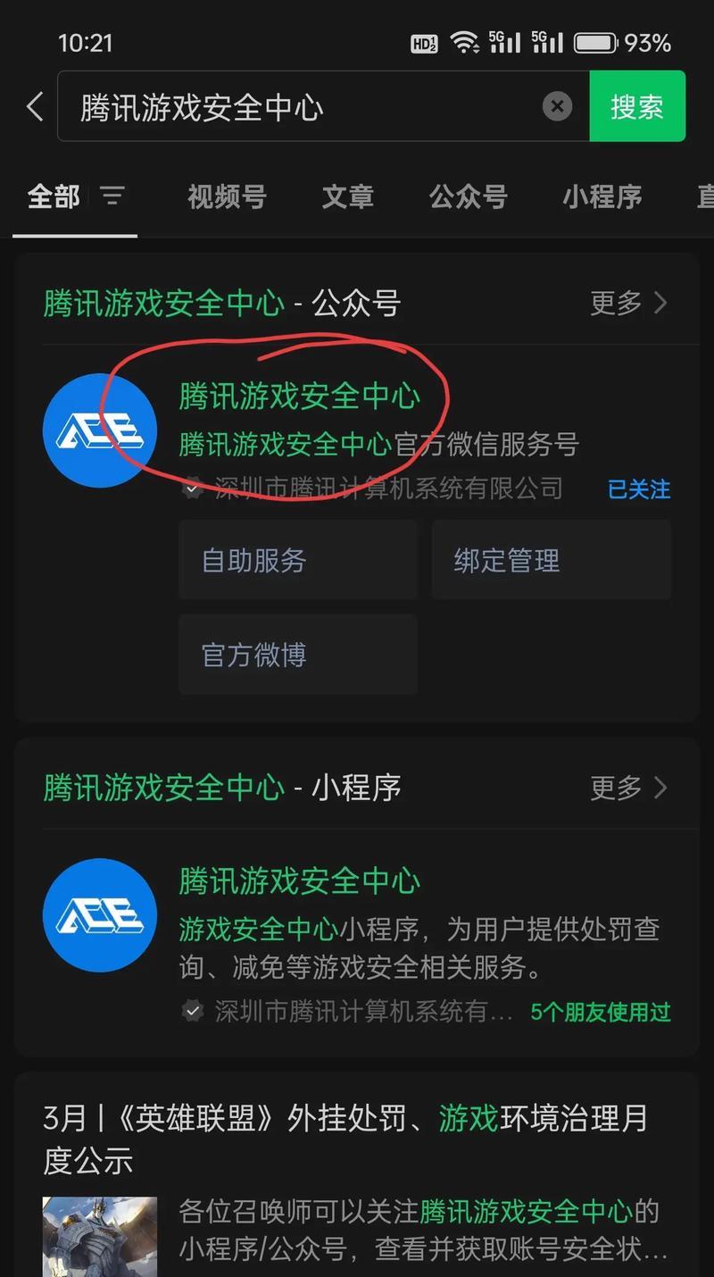 cf网吧登录怎么解封？账号被封禁的解决方法是什么？