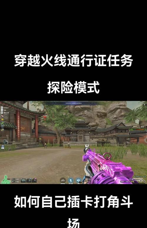 CF角斗场中需要击败多少怪物？如何快速完成挑战？