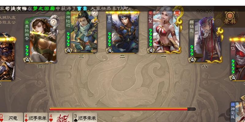 三国杀中花鬘如何正确装备？