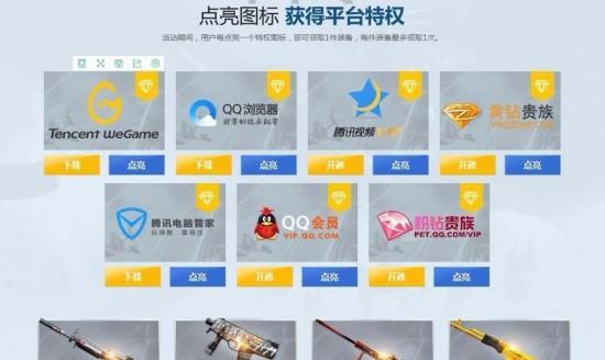 cf鼠标右键垫纸的正确操作是什么？如何避免错误？