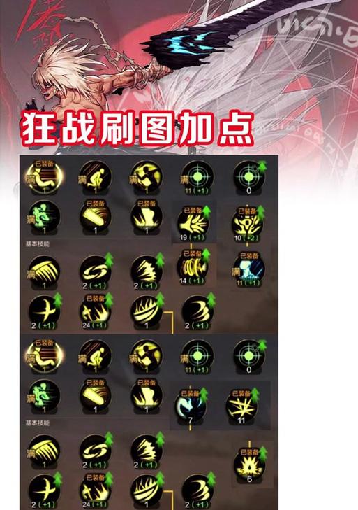 剑魂对抗电魂的策略是什么？如何快速击败电魂？
