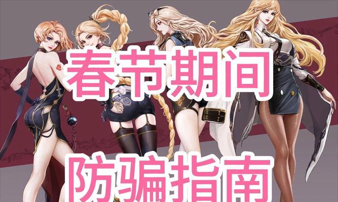 地下城中驴子套装的购买方法是什么？购买驴子套装需要哪些条件？