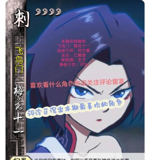 三国杀飞鸟和鱼怎么钓？钓飞鸟和鱼的方法是什么？