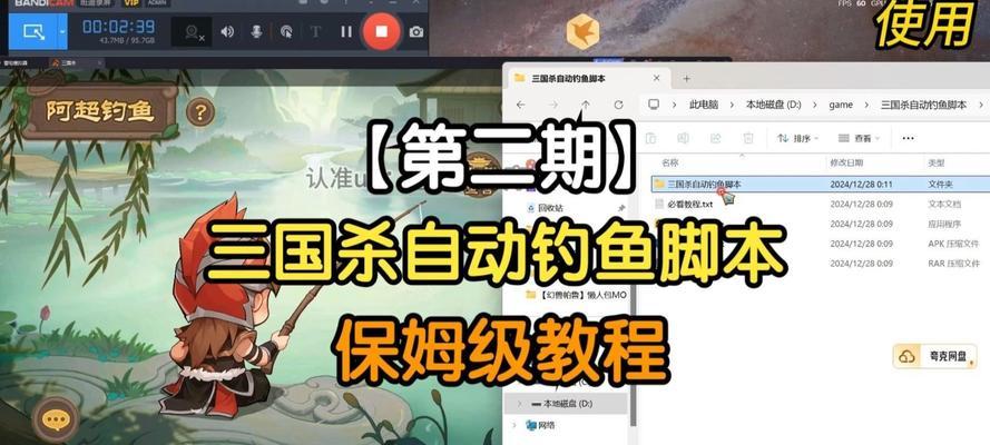 三国杀飞鸟和鱼怎么钓？钓飞鸟和鱼的方法是什么？