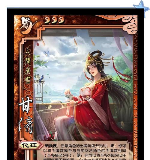三国杀第四篇主线完成的步骤是什么？