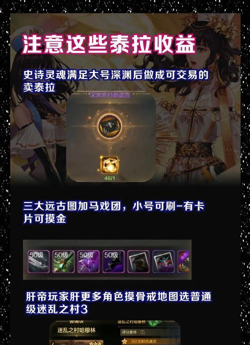 地下城三个小号刷完大号干什么？大号该如何利用？