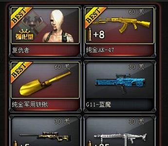 CF道具卡如何高效刷取？