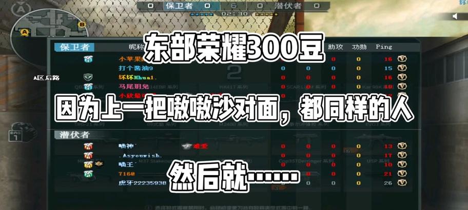 穿越火线代码发送方法是什么？如何在游戏中使用代码？