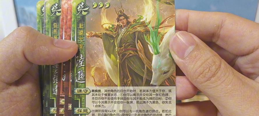 刘爷爷玩的三国杀版本是哪个？这个版本有什么特别之处？