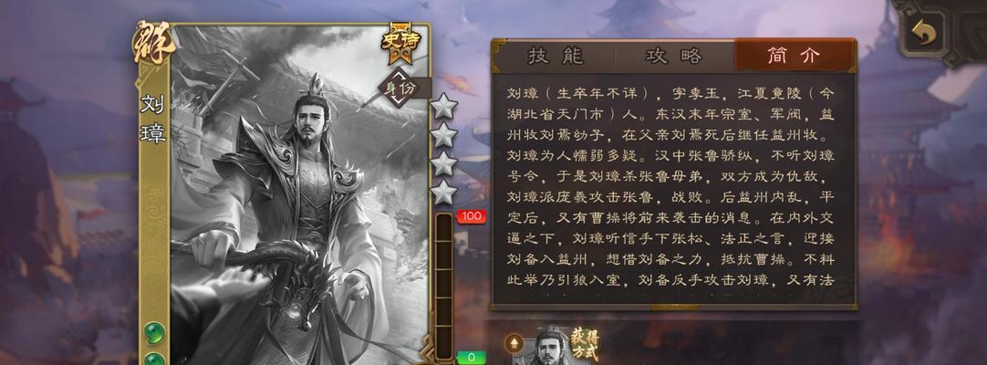 刘爷爷玩的三国杀版本是哪个？这个版本有什么特别之处？