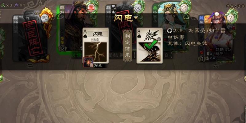 刘爷爷玩的三国杀版本是哪个？这个版本有什么特别之处？