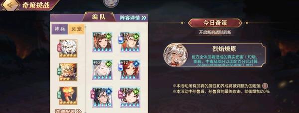 完美世界盖世强者头陀挑战攻略是什么？