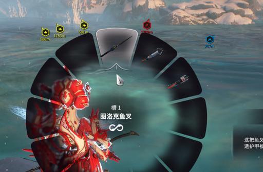 星际战甲中如何抓鱼？