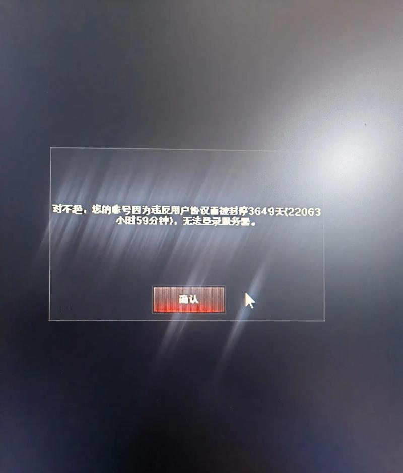 cf排位怎么关闭了？关闭的原因是什么？
