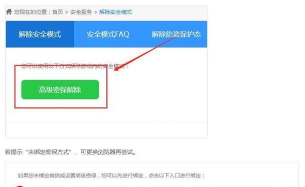 cf排位怎么关闭了？关闭的原因是什么？