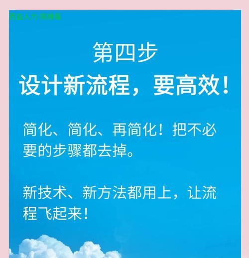 同步操作制裁如何设置？设置同步操作制裁的步骤是什么？