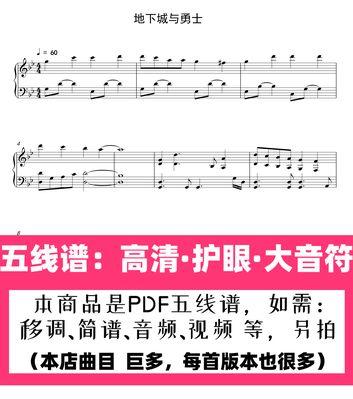 地下城中弹琴职业如何选择？选择标准是什么？