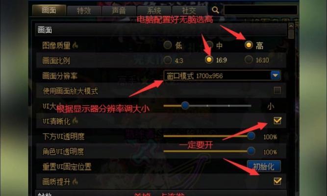 手游地下城技能秒数调整方法是什么？如何优化技能释放？
