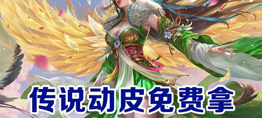 三国杀活动送什么皮肤？如何获取最新活动皮肤？