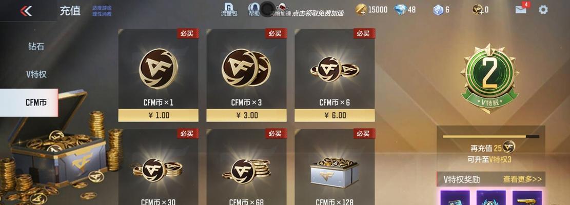cf龙戒指获取途径是什么？获得后有哪些特殊效果？