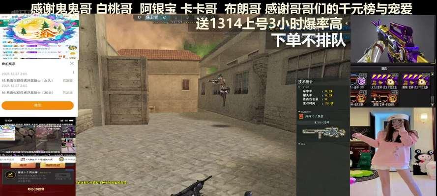 cf桃关卡通过方法？如何顺利通过cf桃关卡？