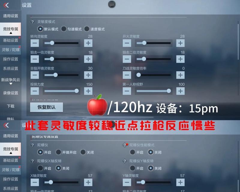 cf射击精准度提升的方法是什么？