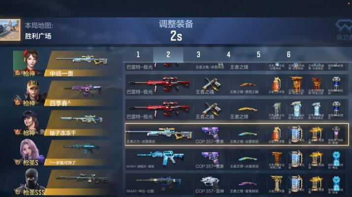 cf射击精准度提升的方法是什么？