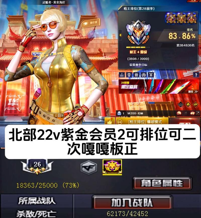 CF测评账号一分的米值是多少？如何评估CF账号的价值？