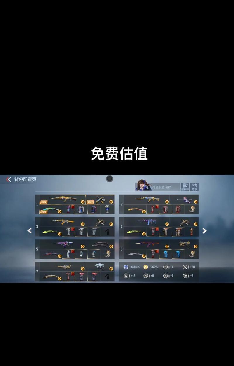 CF测评账号一分的米值是多少？如何评估CF账号的价值？