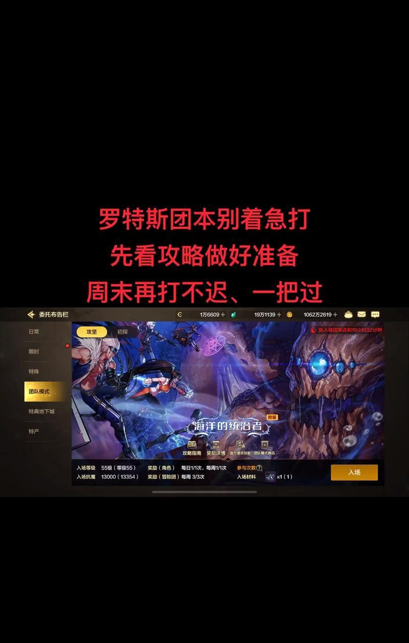 地下城秒过技巧？如何快速通关地下城？