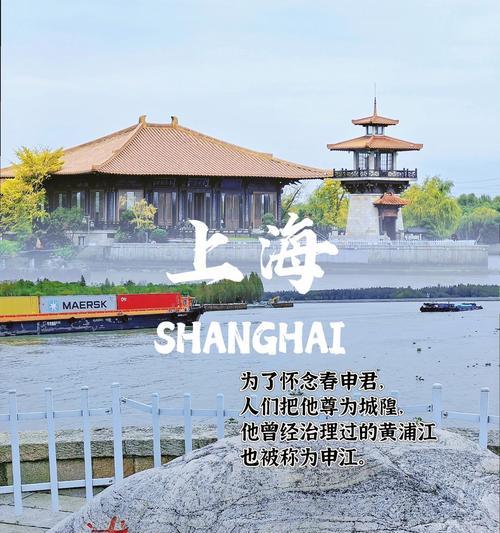 三国杀中提到的上海是什么意思？上海来源有何历史背景？